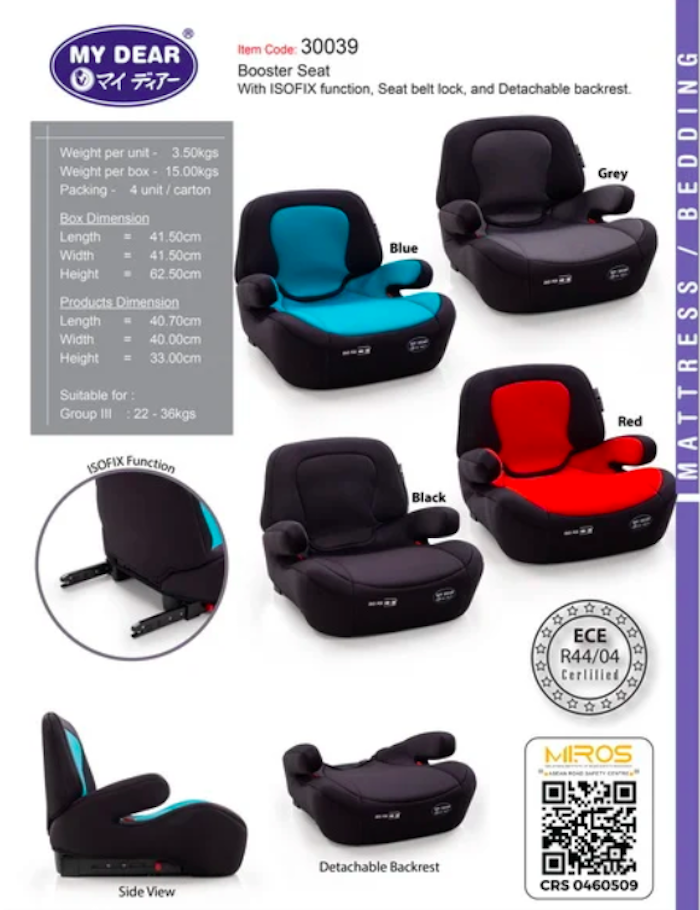 my dear toddler preschooler growing child car booster car seat 儿童幼童安全汽车座椅